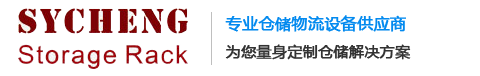 湖南思业成工业设备有限公司